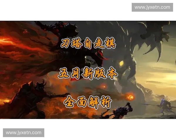 从刀塔到颜值战场全面解析DOTA2英雄整容背后的美学进化 从刀塔到颜值战场全面解析DOTA2英雄整容背后的美学进化