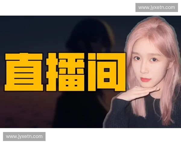 哪里可以观看精彩直播平台推荐全网热门直播资源一览 哪里可以观看精彩直播平台推荐全网热门直播资源一览