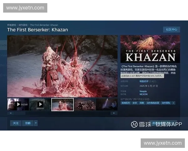 《英雄狂战士觉醒传奇英雄之路从血战到荣耀的壮丽征程》